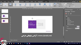 آموزش ساده طراحی کاتالوگ محصولات در ورد