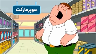 محاسبه قیمت مصرفکننده برای شما هم دشوار است؟