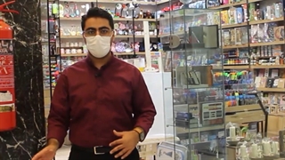 نوشت افزار خوش سیرت