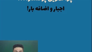 سه سیستم تمرینی