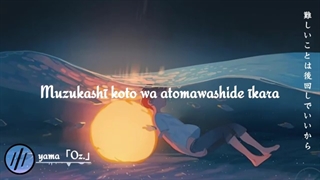 Yama: ousama ranking