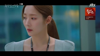 قسمت هشتم سریال کره ای پیش بینی عشق و آب و هوا Forecasting Love and Weather 2022+زیرنویس فارسی با بازی سونگ کانگ