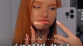 کشور هایی که روزی جزء  ایران بودند‌..