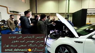 آموزش کارشناسی فنی خودرو