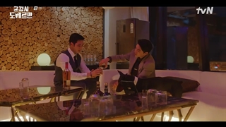 Military Prosecutor Doberman Ep.3