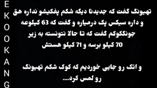 6 مارچ _ کاپل آب و آتش