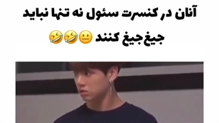 پت و مت نیوز