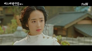 قسمت پنجم : مرد آفتابی 2018