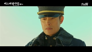 قسمت ششم : مرد آفتابی 2018