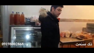 کارگاه میوه خشک کن و سبزی/ خشک کردن انگور و کشمش