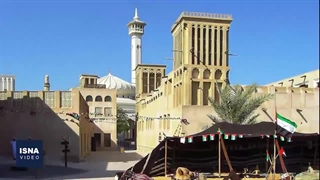 بلاتکلیفی پرونده «بادگیر» بین ایران و یونسکو