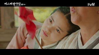 قسمت دهم : مرد آفتابی 2018