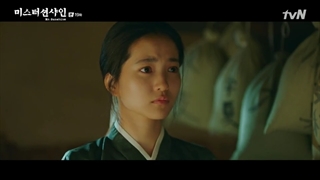 قسمت نوزدهم : مرد آفتابی 2018