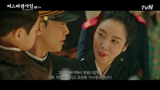 قسمت بیست و یکم : مرد آفتابی 2018