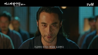 قسمت بیست و دوم : مرد آفتابی 2018