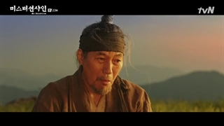 قسمت بیست و سوم : مرد آفتابی 2018