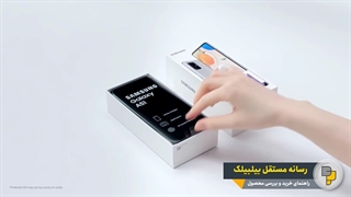 گوشی سامسونگ A51 | رسانه مستقل بیلبیلک