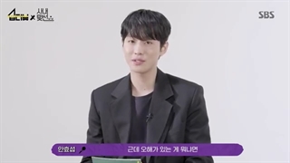 A Business Proposal 2022-  سریال یک خواستگاری کاری