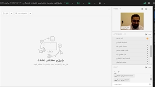 جلسه دوم مدیریت بازاریابی و تبلیغات گردشگری - 1400/12/17