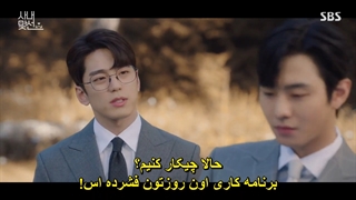 قسمت 4 سریال کره ای قرار درشرکت Business Proposal 2022 +هاردساب با بازی آن هیو سئوپ ؛ کیم سه جونگ ؛سئول این آه؛ کیم مین کیو-720p