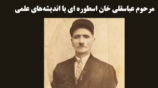 برادران وکیلی از نوادگان عباسقلی خان