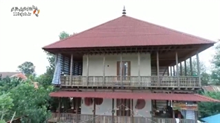 اقامتگاه بومگردی شاه ماهی در لاهیجان