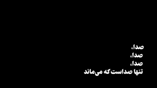 استودیو تخصصی صدابرداری راز  و هنر