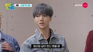 برنامه Same Age Trainer با حضور هیچول و یسونگ و ریووک از گروه سوپرجونیور با زیرنویس فارسی