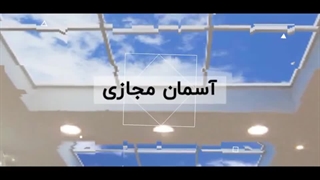 اسمان مجازی ارزان