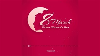 روز جهانی زن مبارک