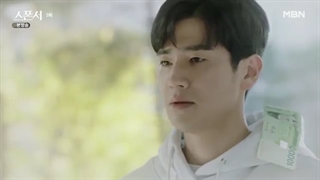 قسمت 3 سریال اسپانسر Sponsor 2022 + زیرنویس فارسی با بازی لی جی هون