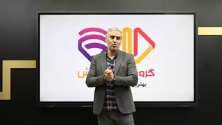 تحلیل سوالات آزمون علوم نهم متوسطه اول