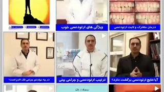 پیج جدید اینستاگرام nikansmile@ | دکتر احسان ابوئی مهریزی