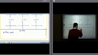 تابع - پارت 5
