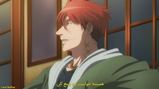 انیمه Koroshi Ai قسمت ۹ با هاردساب فارسی