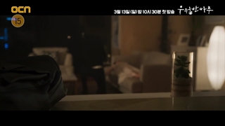 تیزر سریال یک روز عالی A Superior Day