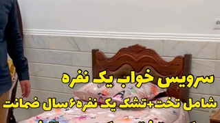 پک اقتصادی عیدانه (تشک رویال)