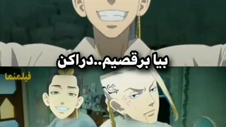 مغز هانما وسط لشکر کشی.......