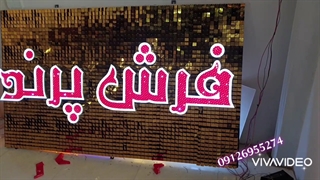 تابلو پولکی: