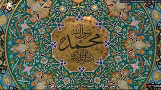 کلیپ ضبط شده از لحظۀ ظهر شرعی به افق کربلا-19 اسفند 1400