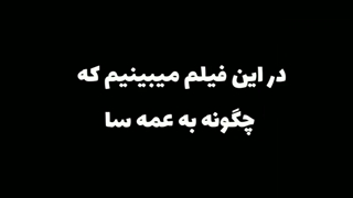 توهین امیر تتلو به حضرت زینب