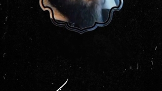 توهین امیر تتلو به حضرت زینب