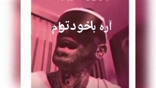 توهین امیر تتلو به حضرت زینب