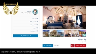 طراحی سایت در اصفهان