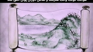 رهنمودهای بزرگ پشت استعاره های رهبر چین