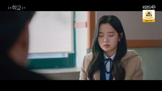 قسمت 13 سریال مدرسه 2021 (School 2021)+زیرنویس فارسی