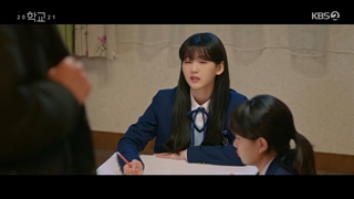 قسمت 14 سریال مدرسه 2021 (School 2021)+زیرنویس فارسی