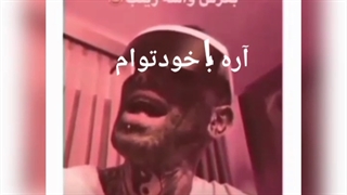 توهین تتلو به حضرت زینب