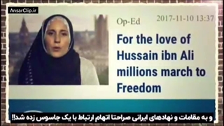 کاترین شکدم، جاسوس اسرائیل!!