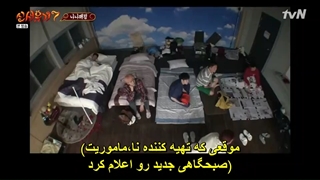 قسمت 2 برنامه سفر به غرب فصل 7 New Journey to The West Season  + زیرنویس فارسی چسبیده-540p